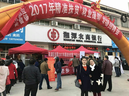 積極參與“春風(fēng)行動(dòng)”，提供優(yōu)質(zhì)崗位實(shí)現(xiàn)雙贏(yíng)